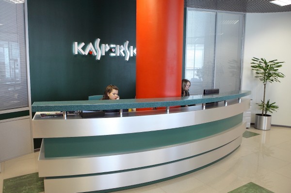 Kasperky office in Moscow